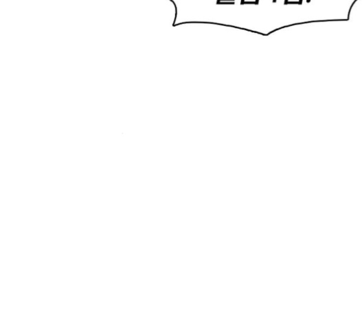 Life Completely Ruined Ch.31 p74