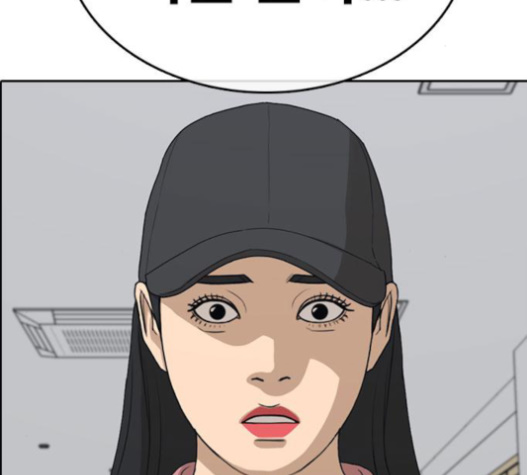 Life Completely Ruined Ch.31 p89