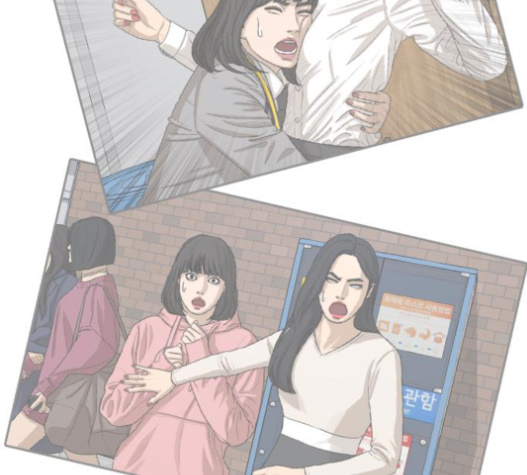 Life Completely Ruined Ch.32 p100