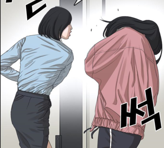 Life Completely Ruined Ch.32 p166