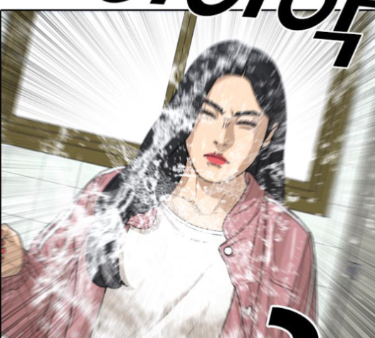 Life Completely Ruined Ch.32 p182
