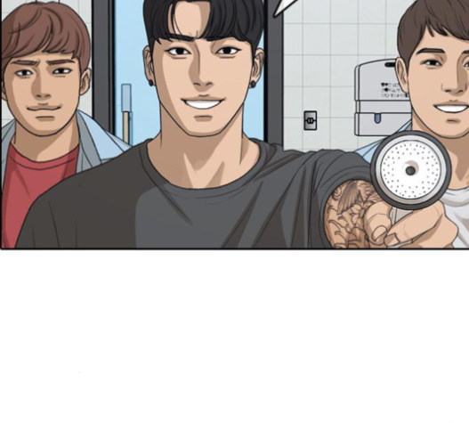 Life Completely Ruined Ch.32 p200