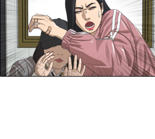 Life Completely Ruined Ch.32 p212