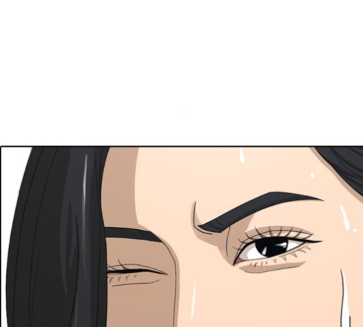 Life Completely Ruined Ch.32 p213