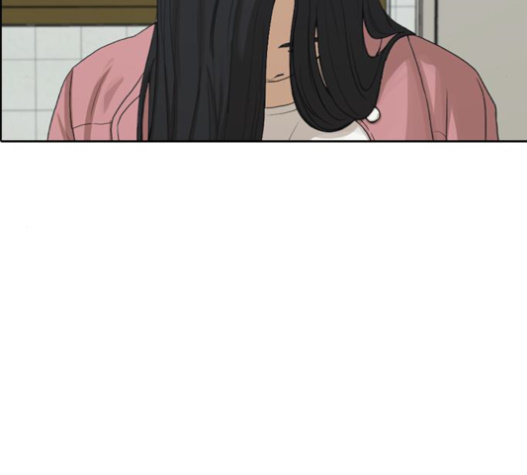 Life Completely Ruined Ch.32 p225
