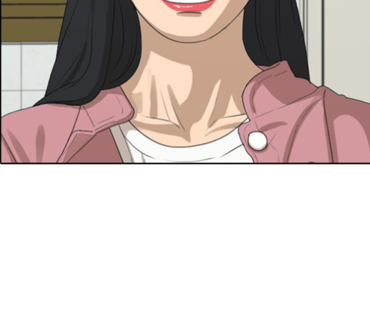 Life Completely Ruined Ch.32 p230