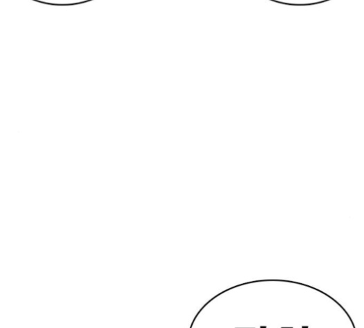 Life Completely Ruined Ch.32 p240