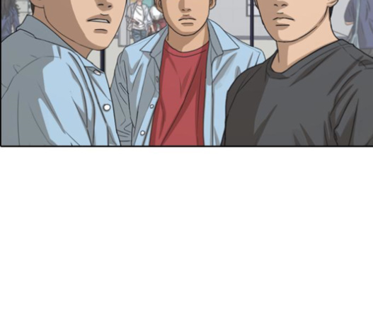 Life Completely Ruined Ch.32 p50
