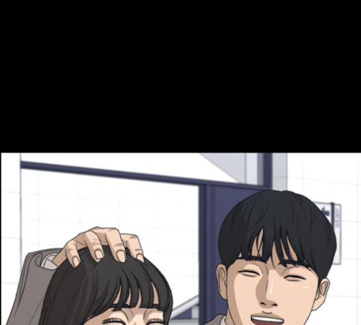 Life Completely Ruined Ch.32 p79