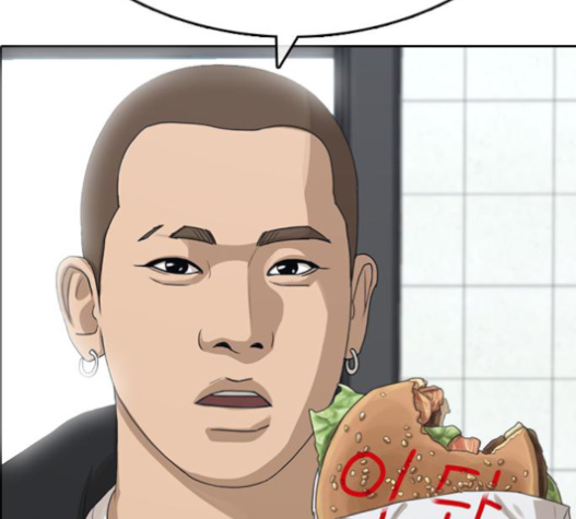 Life Completely Ruined Ch.33 p120