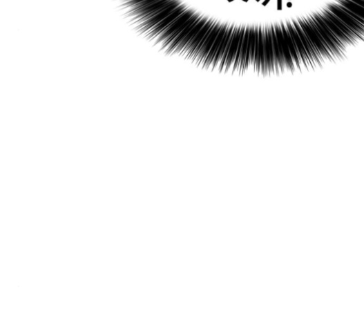 Life Completely Ruined Ch.33 p125