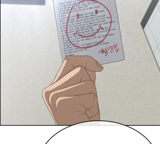 Life Completely Ruined Ch.33 p146