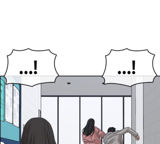 Life Completely Ruined Ch.33 p201