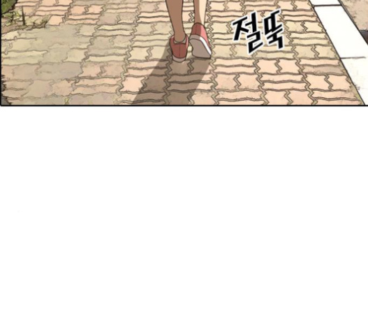 Life Completely Ruined Ch.33 p214