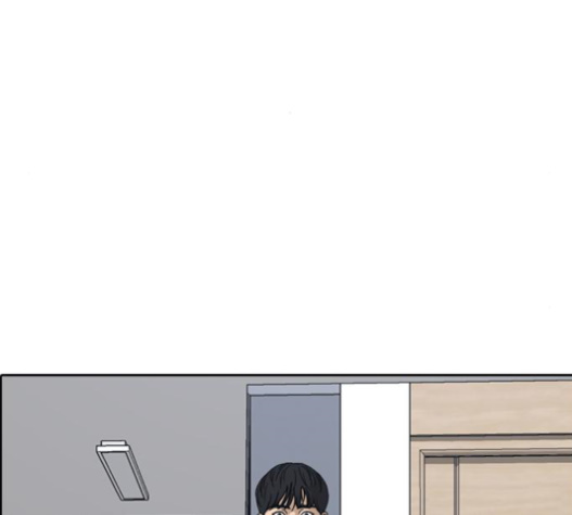 Life Completely Ruined Ch.33 p219