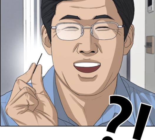 Life Completely Ruined Ch.33 p270