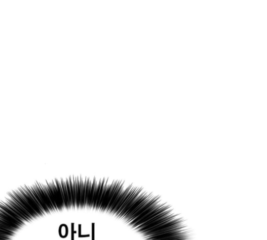 Life Completely Ruined Ch.33 p280