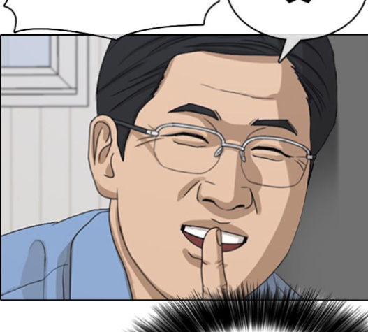 Life Completely Ruined Ch.33 p288