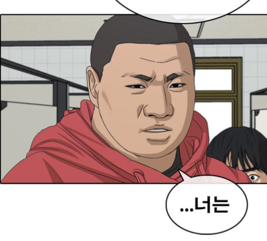 Life Completely Ruined Ch.33 p36