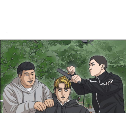Life Completely Ruined Ch.33 p44