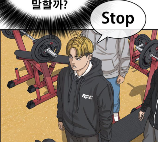 Life Completely Ruined Ch.33 p67