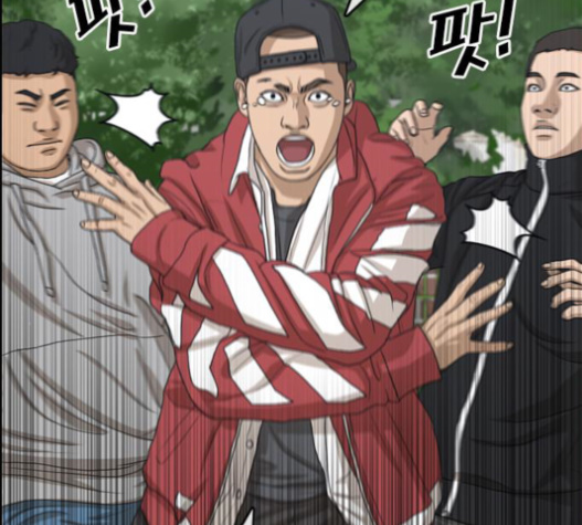 Life Completely Ruined Ch.34 p101
