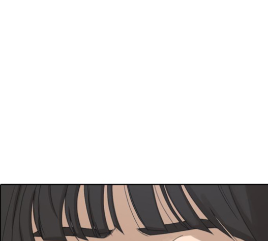 Life Completely Ruined Ch.34 p199