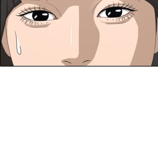 Life Completely Ruined Ch.34 p200