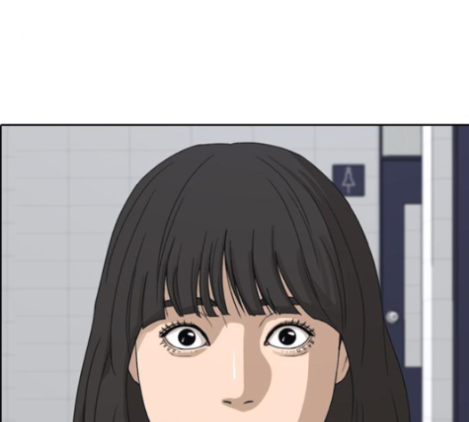 Life Completely Ruined Ch.34 p206