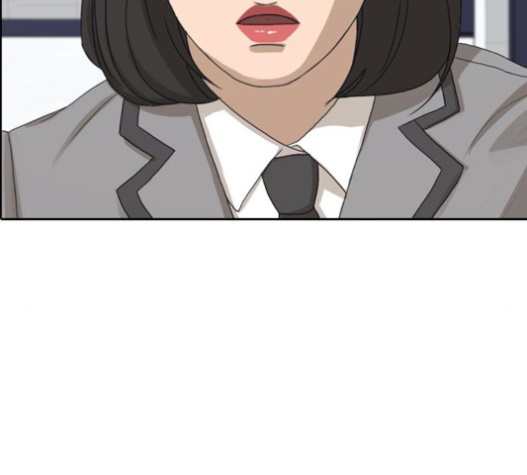 Life Completely Ruined Ch.34 p207