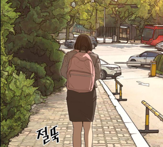 Life Completely Ruined Ch.34 p213