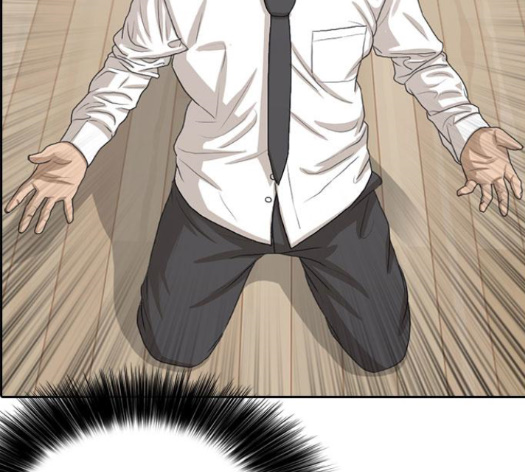 Life Completely Ruined Ch.35 p104