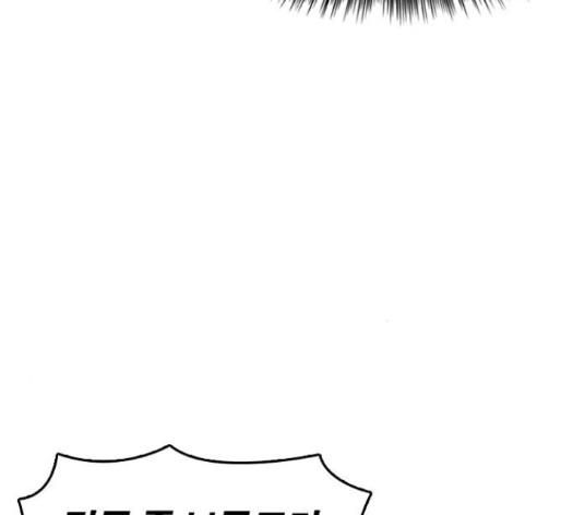 Life Completely Ruined Ch.35 p119