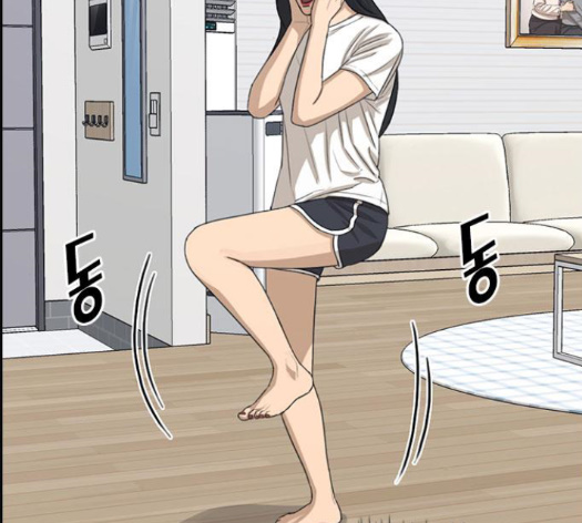Life Completely Ruined Ch.35 p152