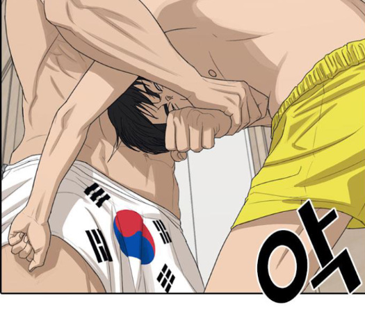 Life Completely Ruined Ch.35 p158