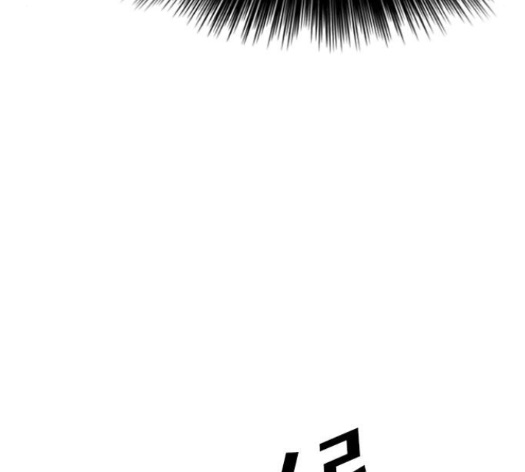 Life Completely Ruined Ch.35 p189