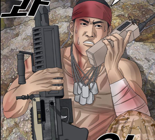 Life Completely Ruined Ch.35 p202