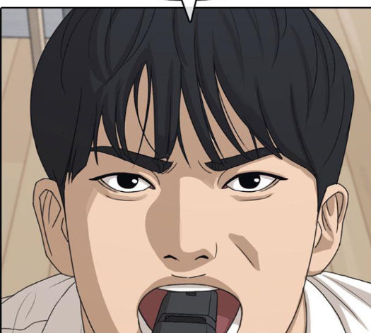 Life Completely Ruined Ch.35 p21