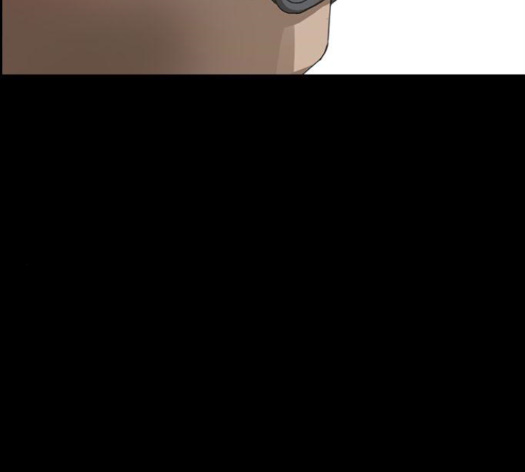 Life Completely Ruined Ch.35 p236