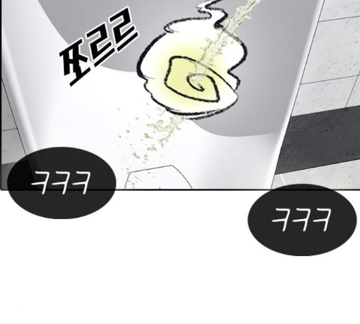 Life Completely Ruined Ch.35 p256