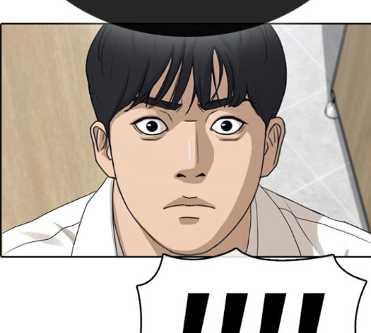 Life Completely Ruined Ch.35 p277