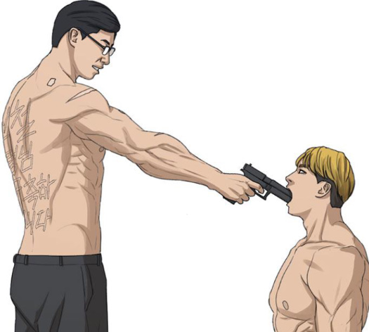 Life Completely Ruined Ch.35 p28