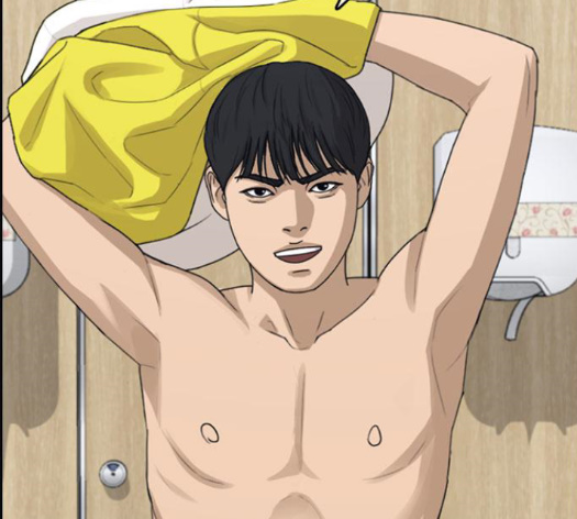 Life Completely Ruined Ch.35 p280