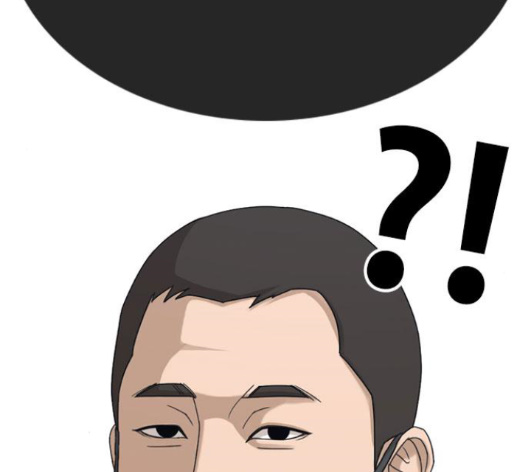 Life Completely Ruined Ch.35 p290