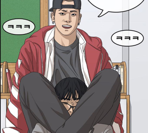 Life Completely Ruined Ch.36 p105