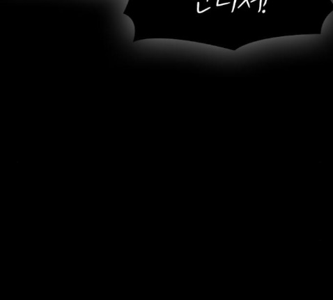 Life Completely Ruined Ch.36 p163