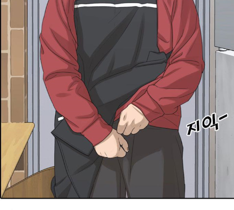 Life Completely Ruined Ch.36 p186