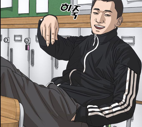 Life Completely Ruined Ch.36 p49
