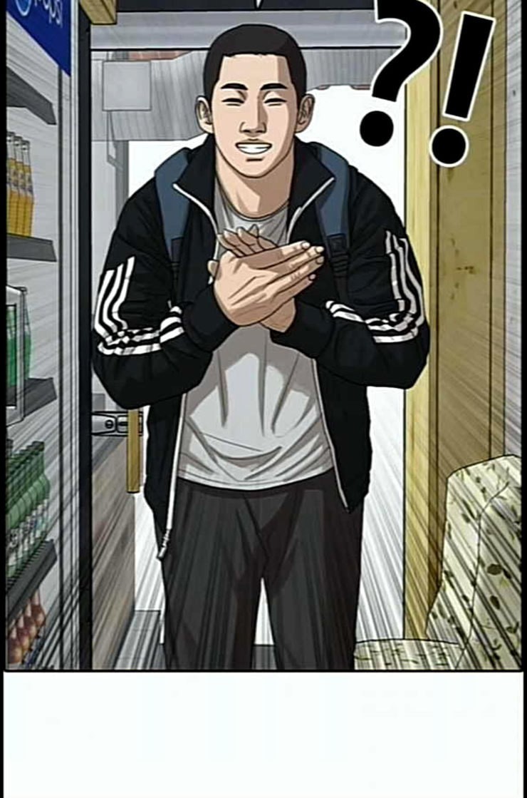 Life Completely Ruined Ch.37 p13