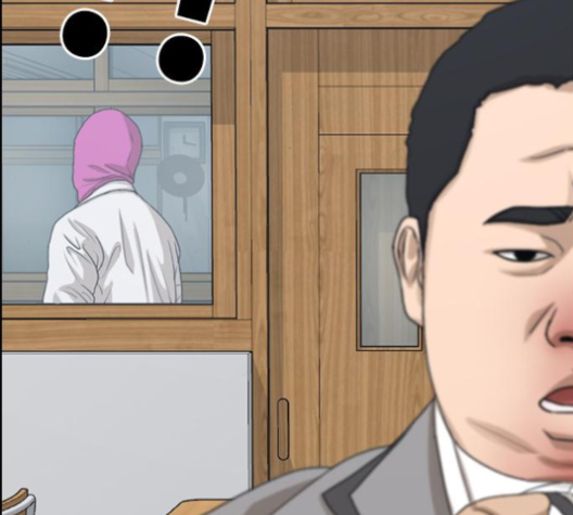 Life Completely Ruined Ch.46 p12